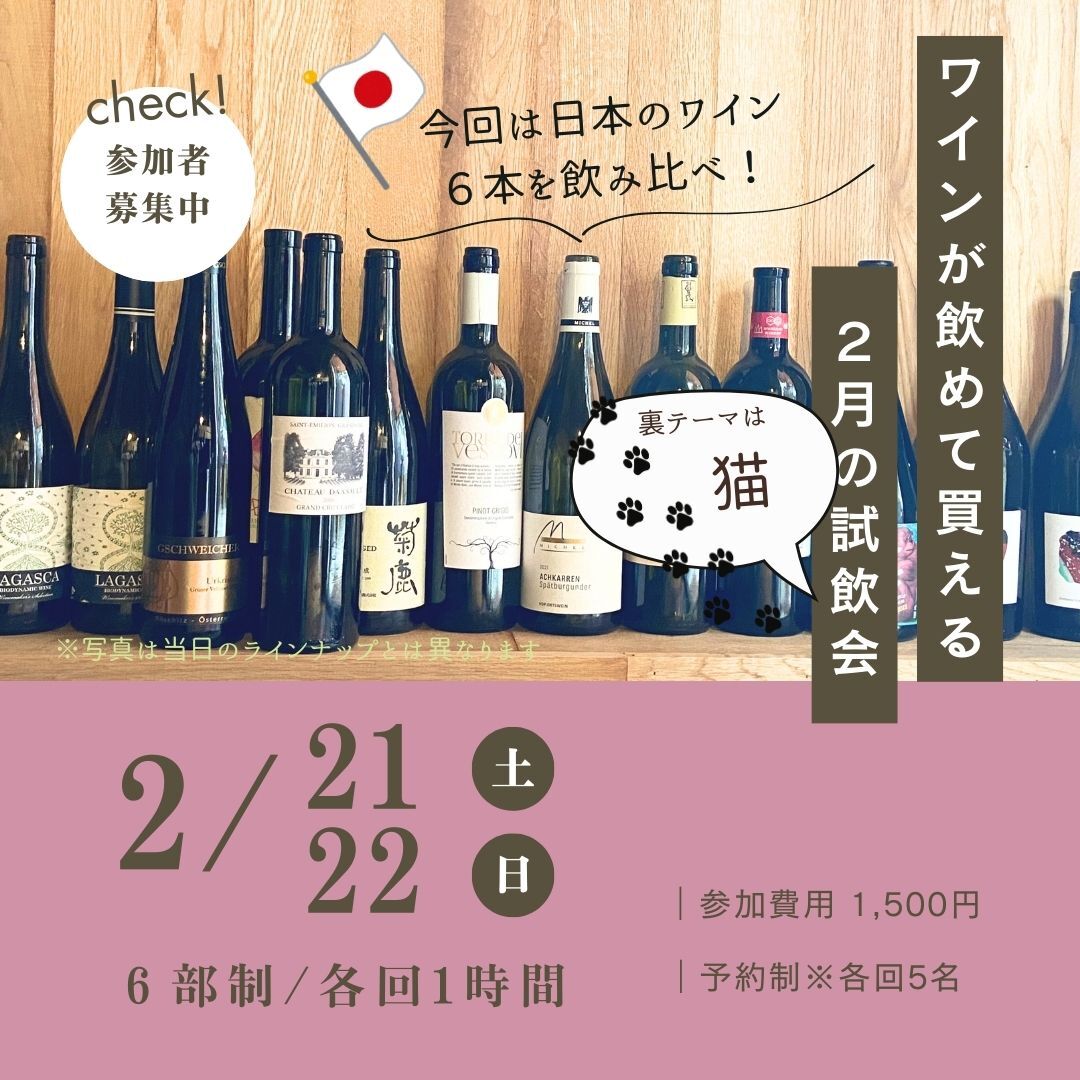 最新情報はこちらで更新していきます！