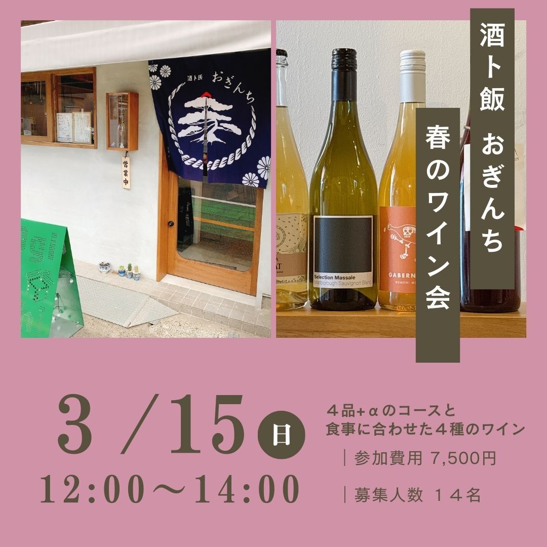 最新情報はこちらで更新していきます!