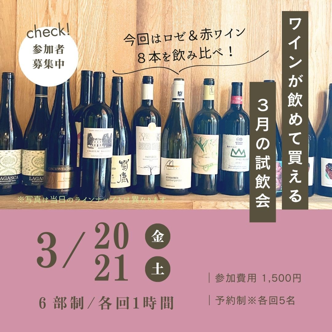 最新情報はこちらで更新していきます！