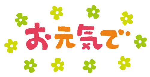 message_ogenkide.pn