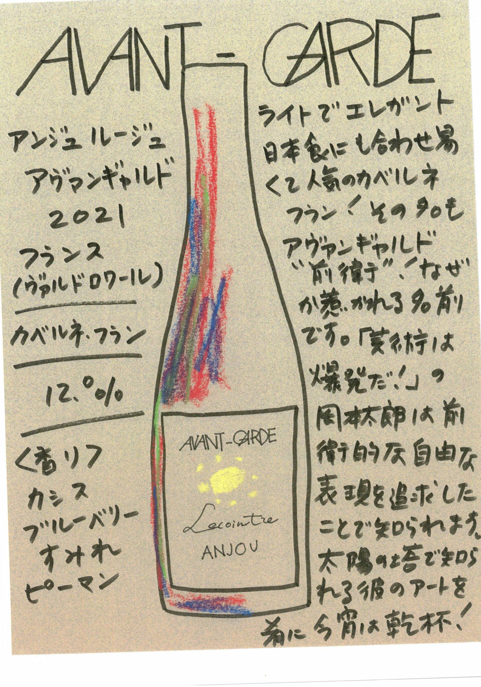 手描きでずっと続けています！毎月のおすすめ3本のポスターです！