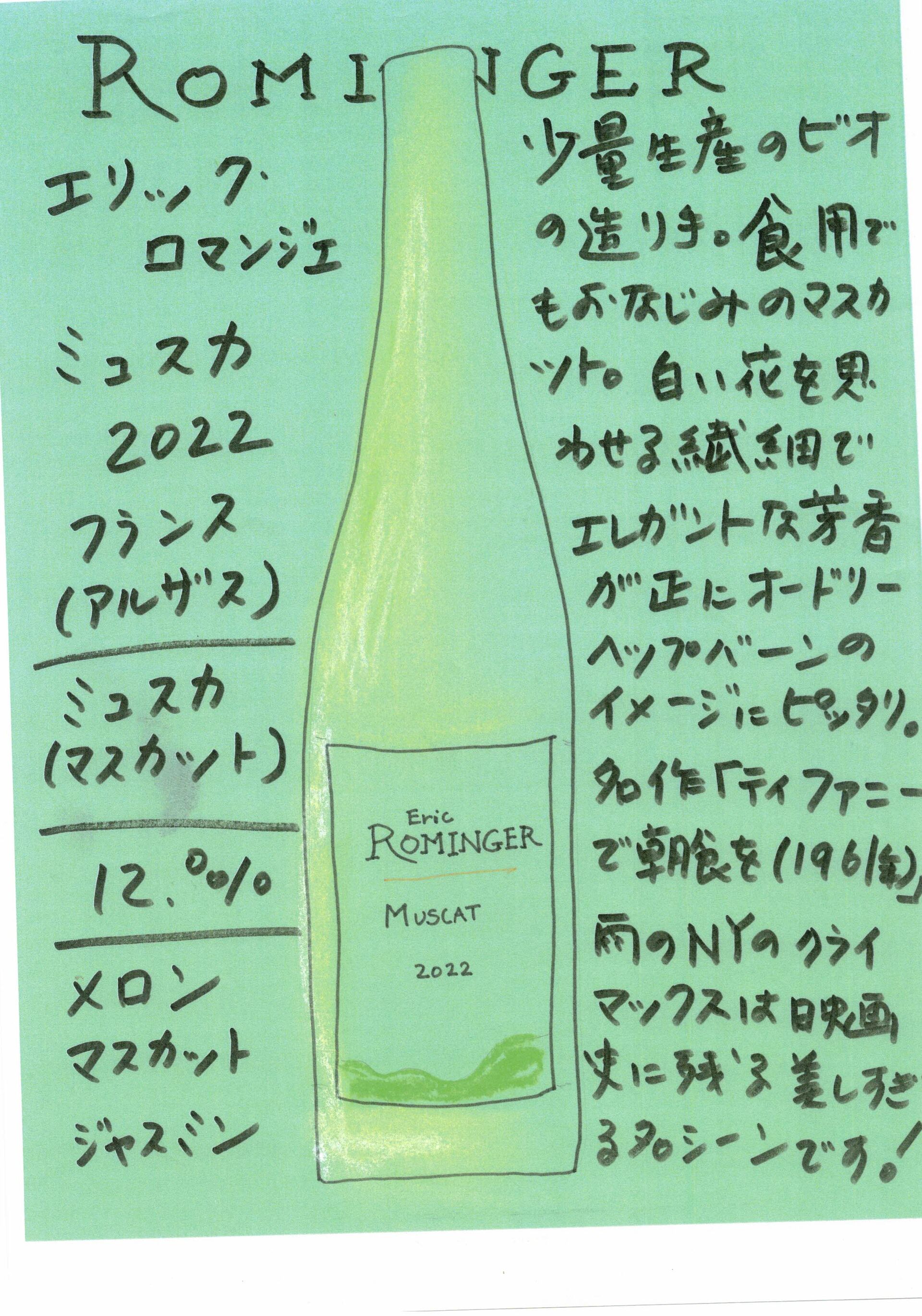 手描きでずっと続けています！毎月のおすすめ3本のポスターです！