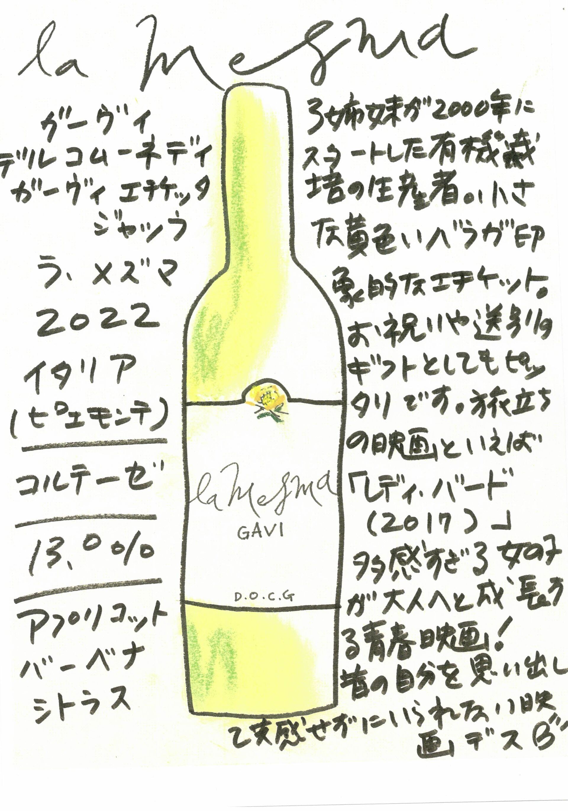 手描きでずっと続けています！毎月のおすすめ3本のポスターです！