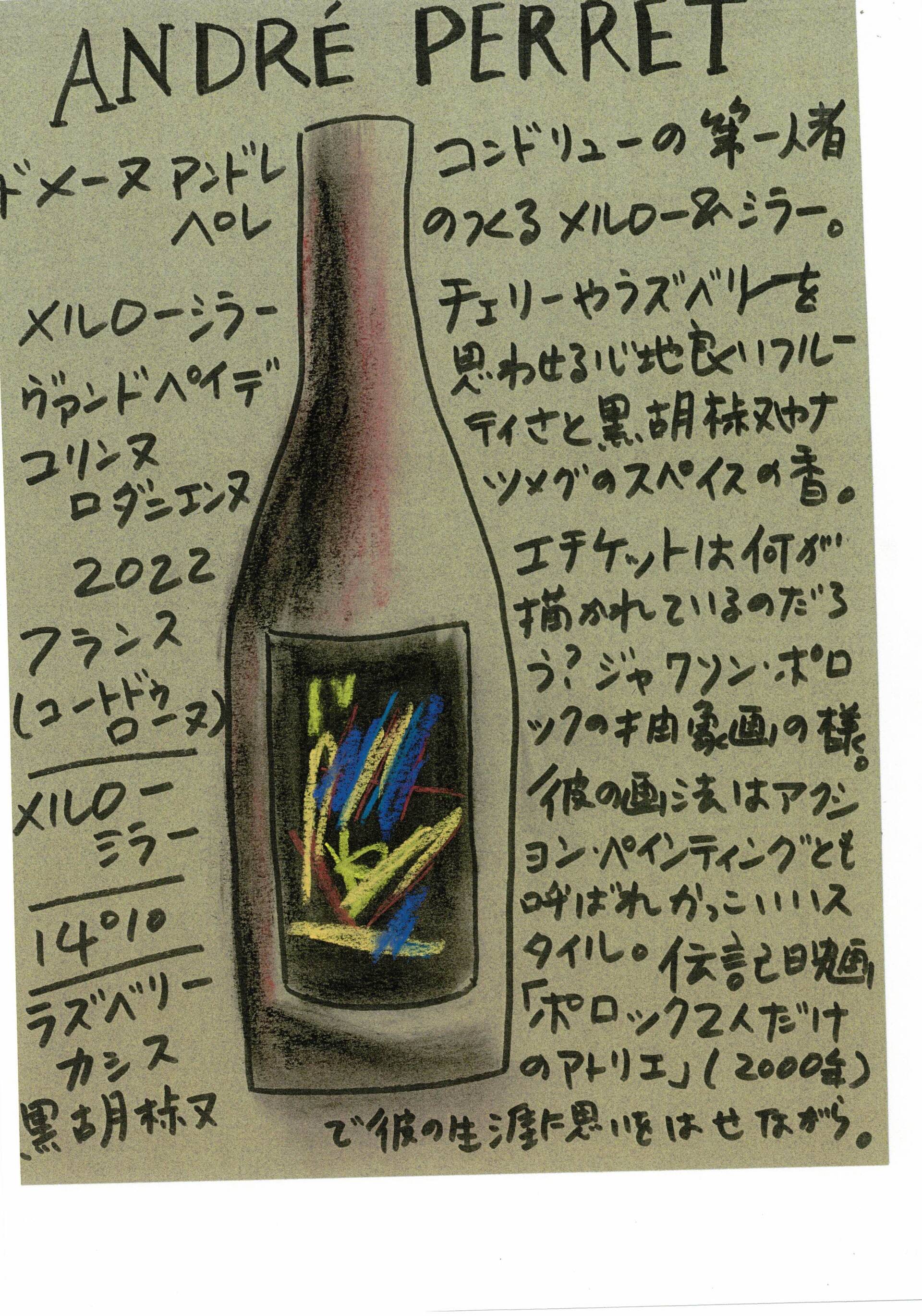 手描きでずっと続けています！毎月のおすすめ3本のポスターです！