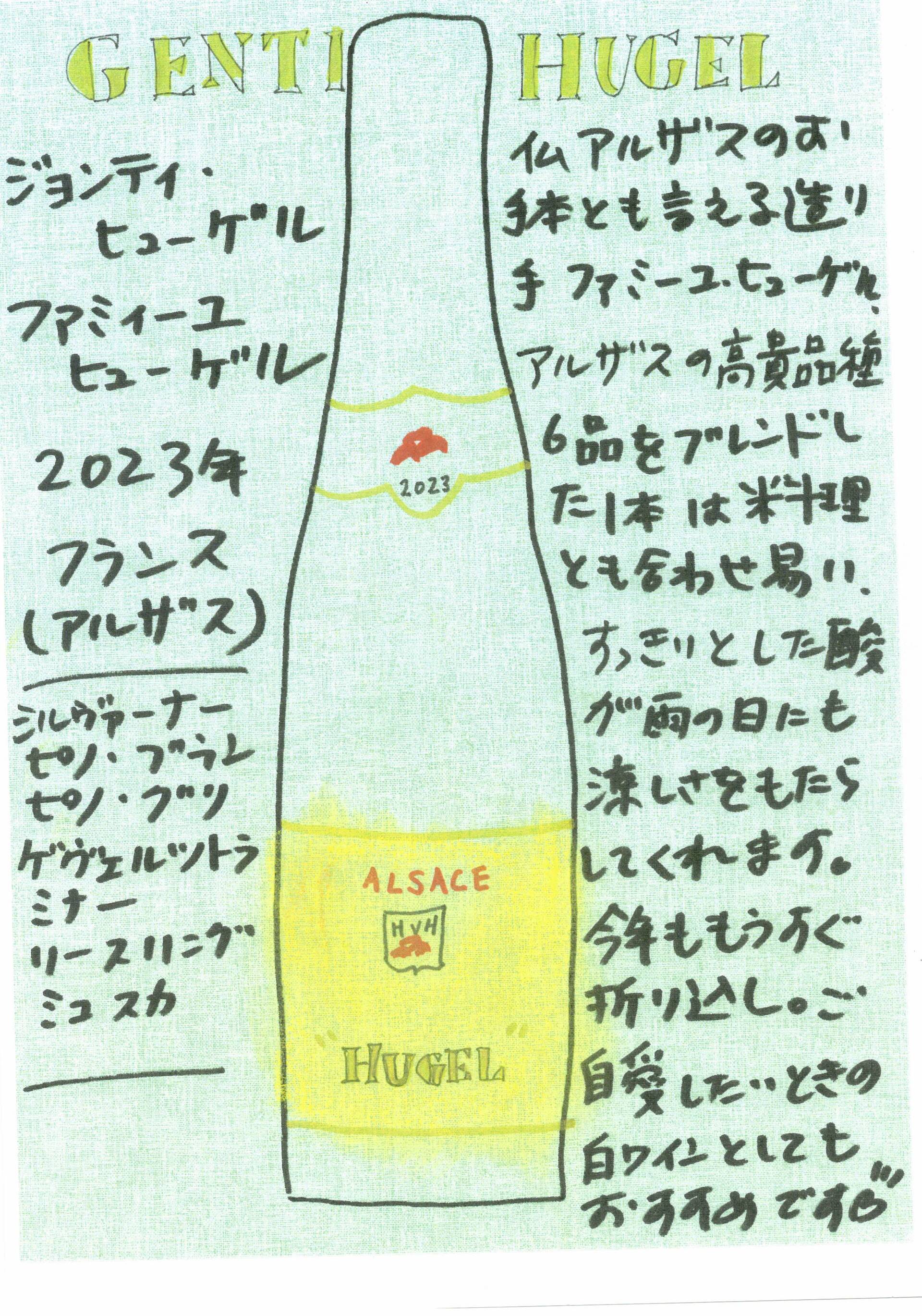 手描きでずっと続けています！毎月のおすすめ3本のポスターです！