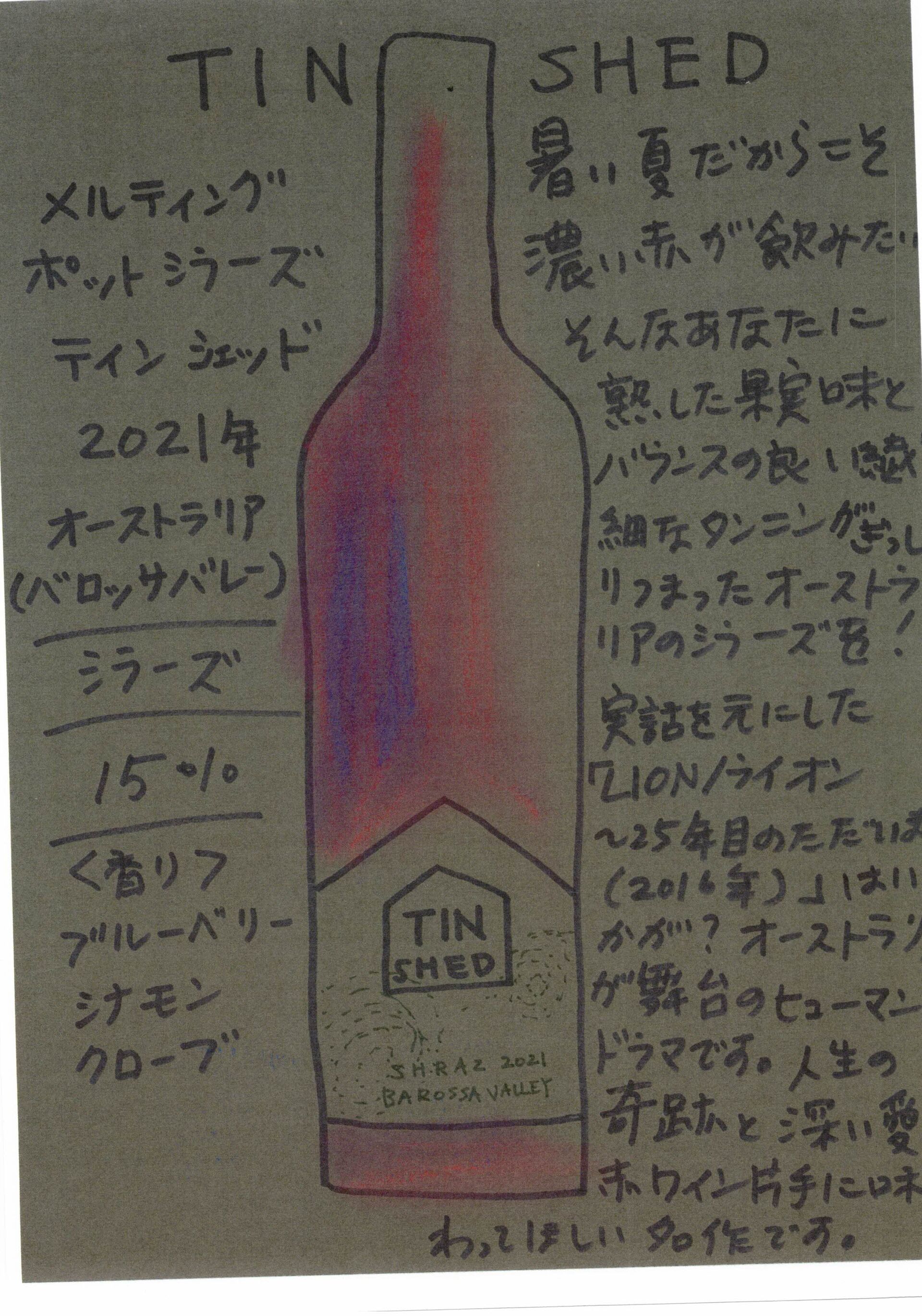 手描きでずっと続けています！毎月のおすすめ3本のポスターです！