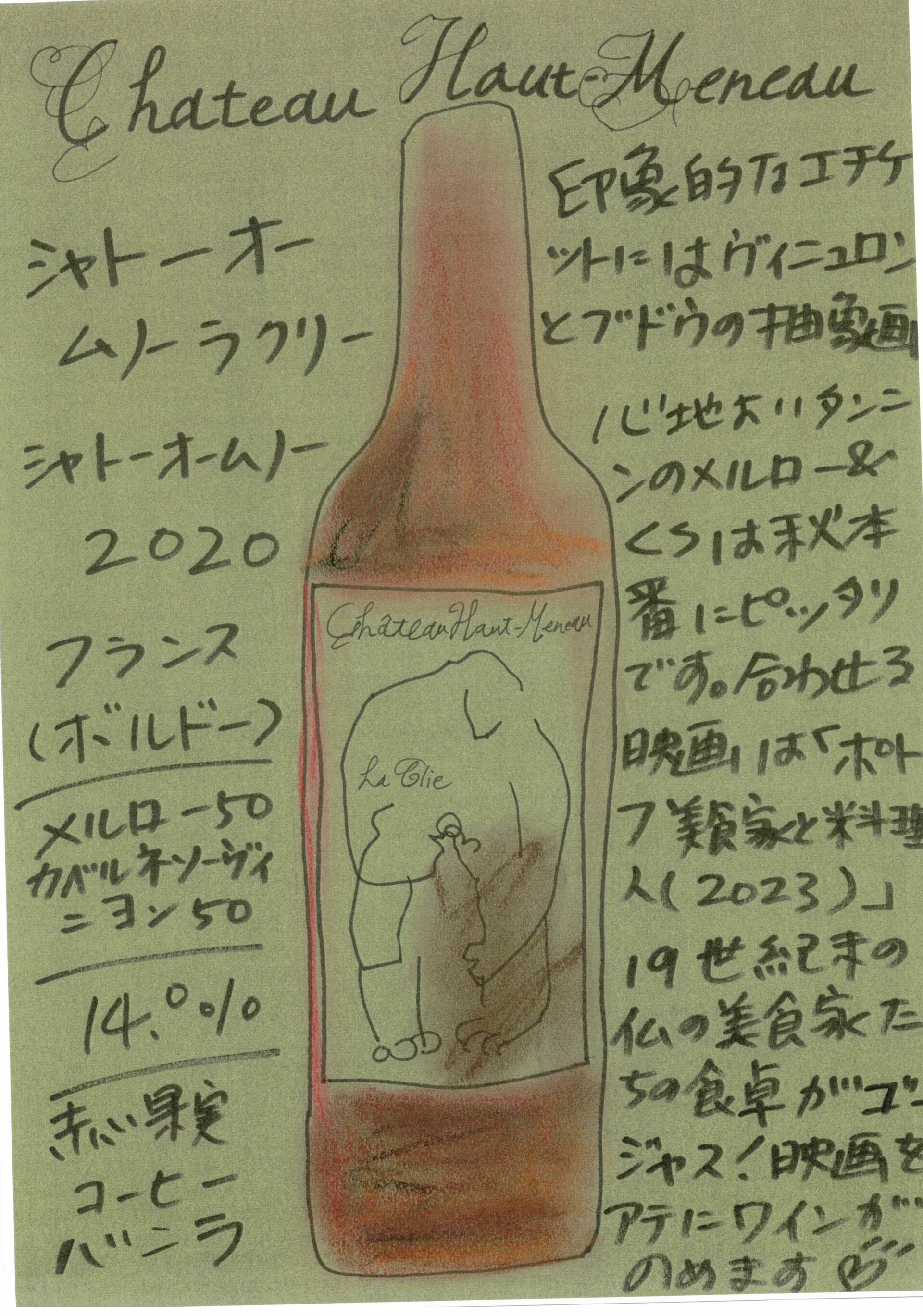 手描きでずっと続けています！毎月のおすすめ3本のポスターです！
