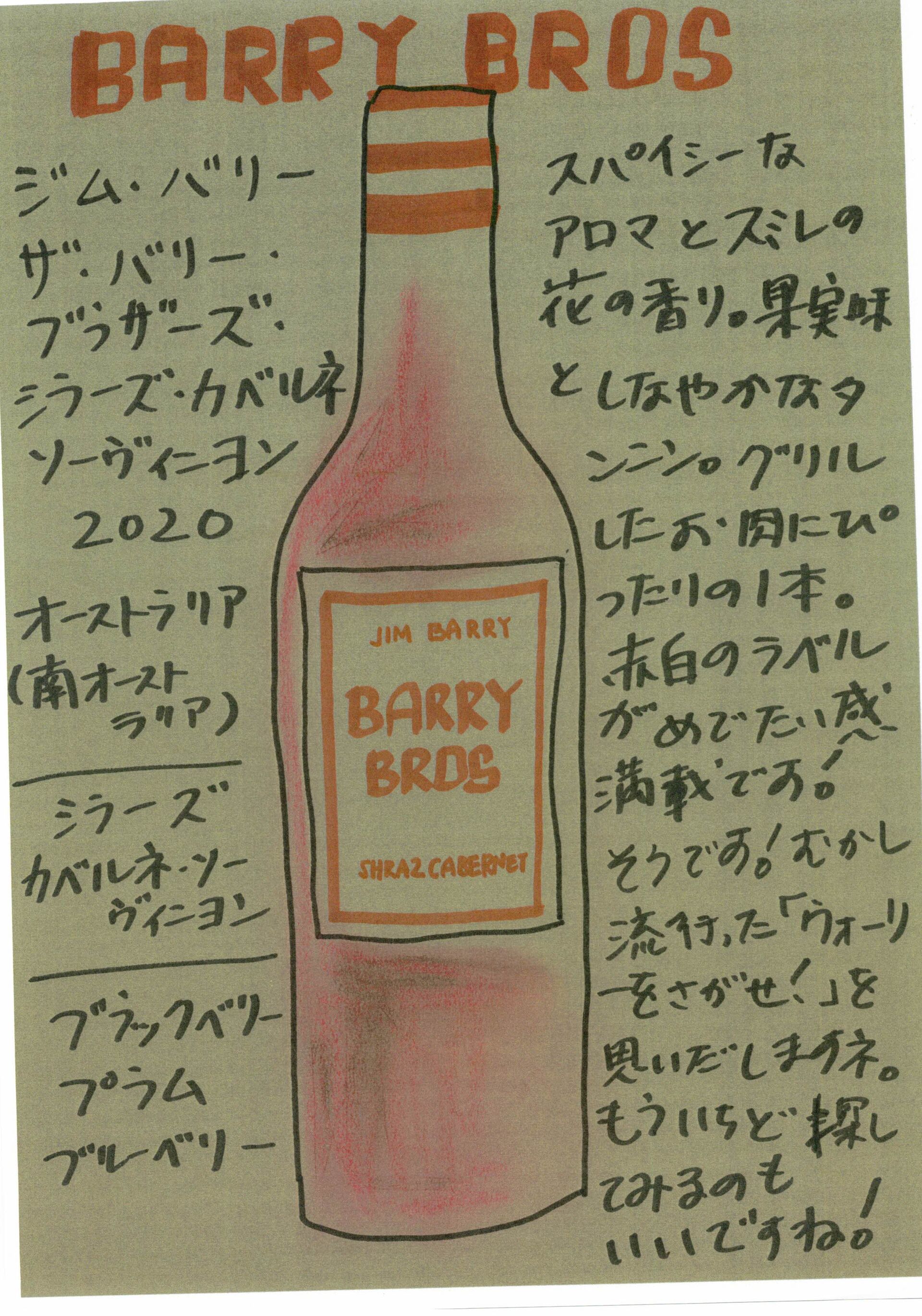 手描きでずっと続けています！毎月のおすすめ3本のポスターです！