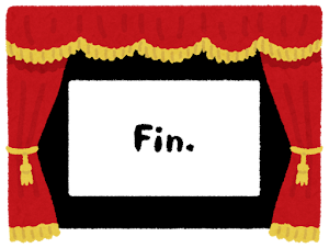 gekijou_end_fin.pn