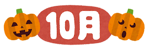 tsuki_title10.pn