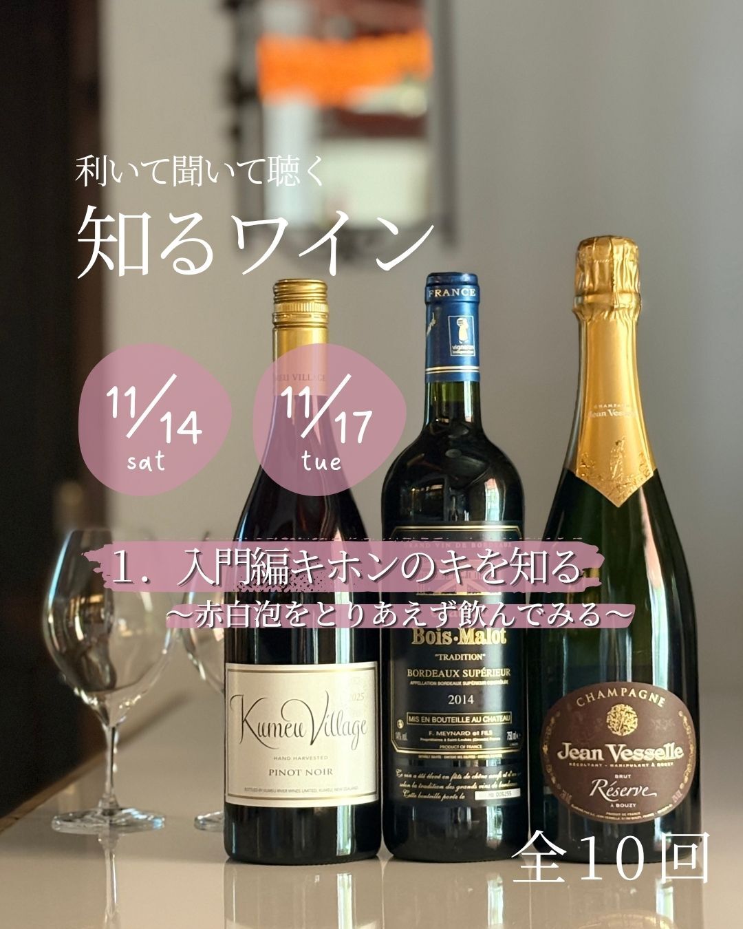ブログ