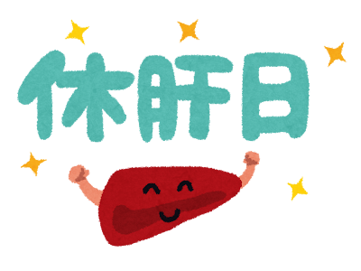 kyukanbi.pn