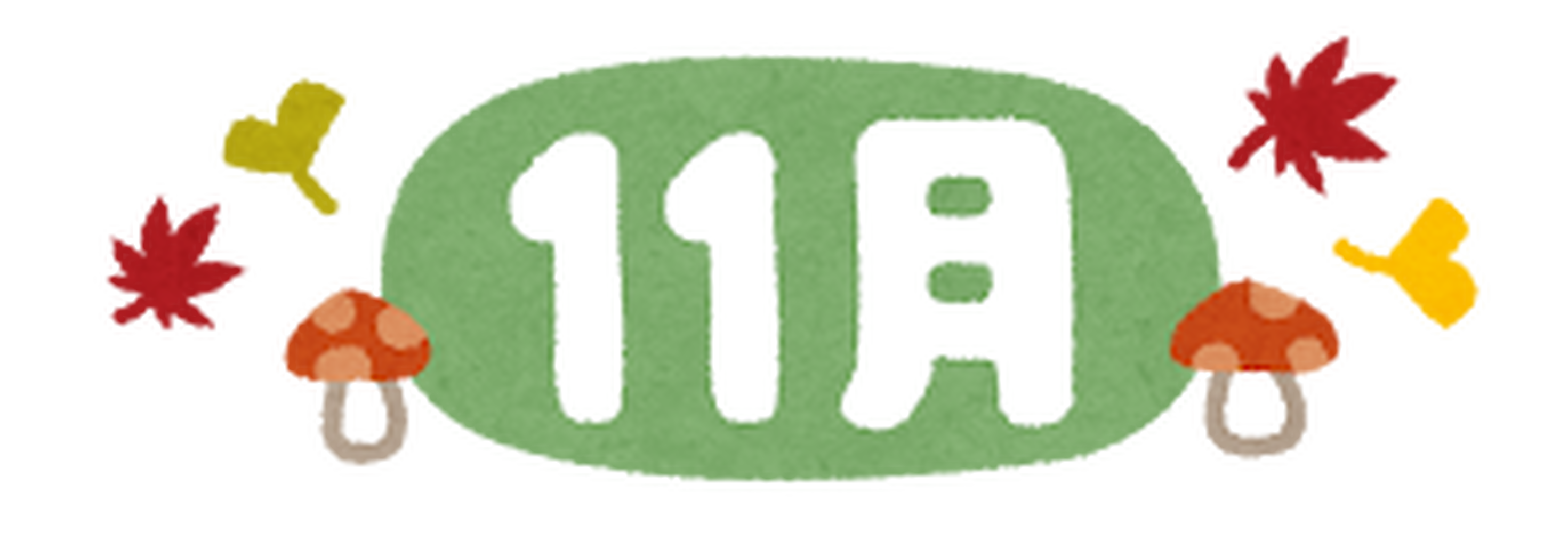 画像16980