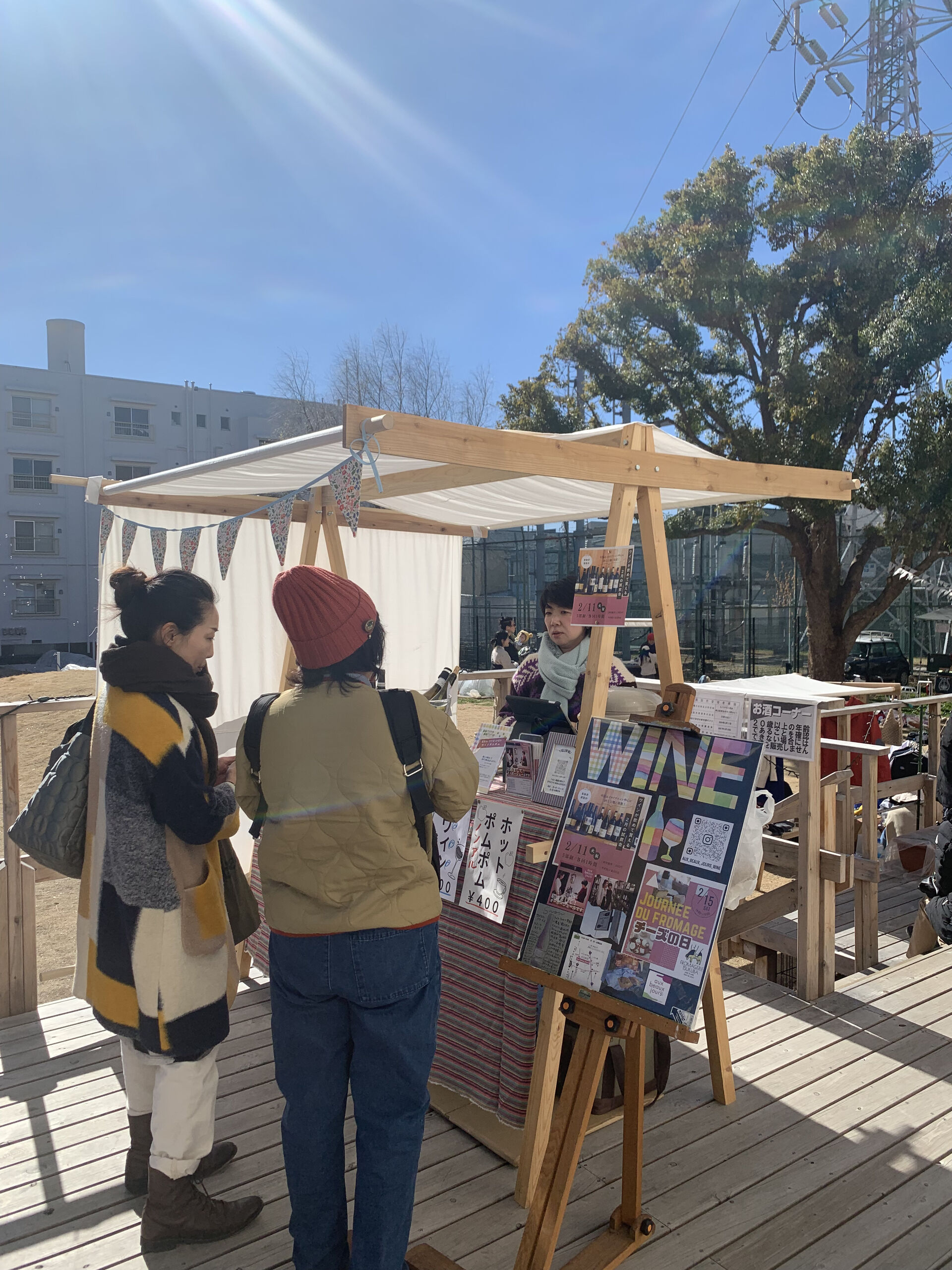 「ミノリマーケット」に出店いたしました。