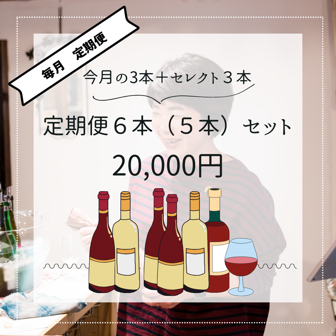 オンラインショップもご利用ください！