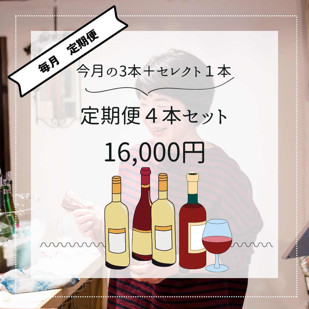 オンラインショップもご利用ください！