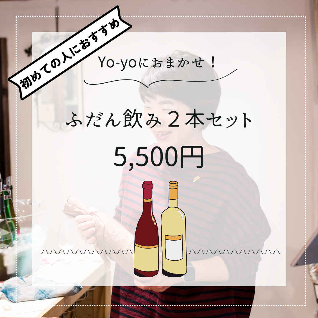 オンラインショップもご利用ください！