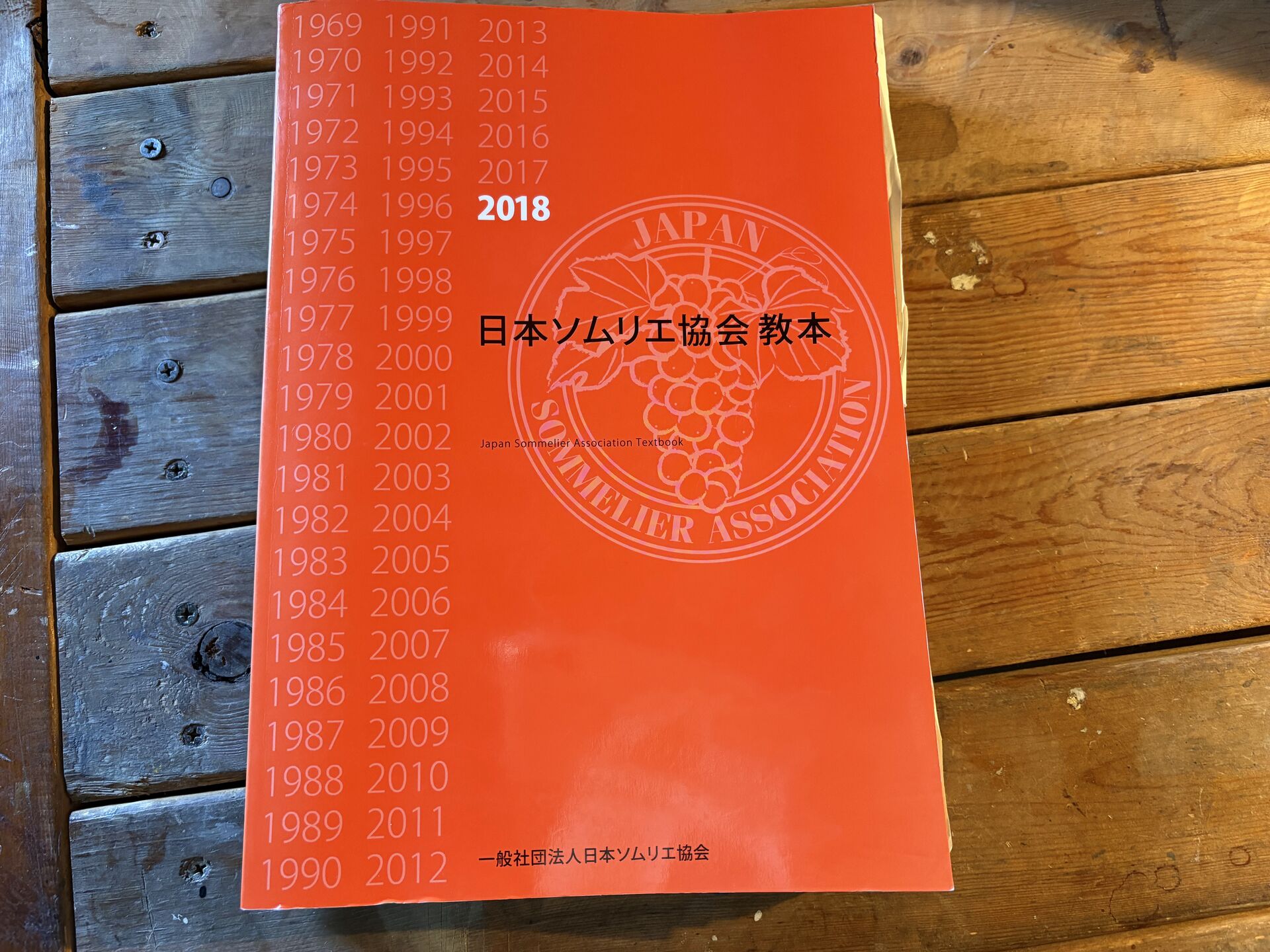 わたしのこと　その２