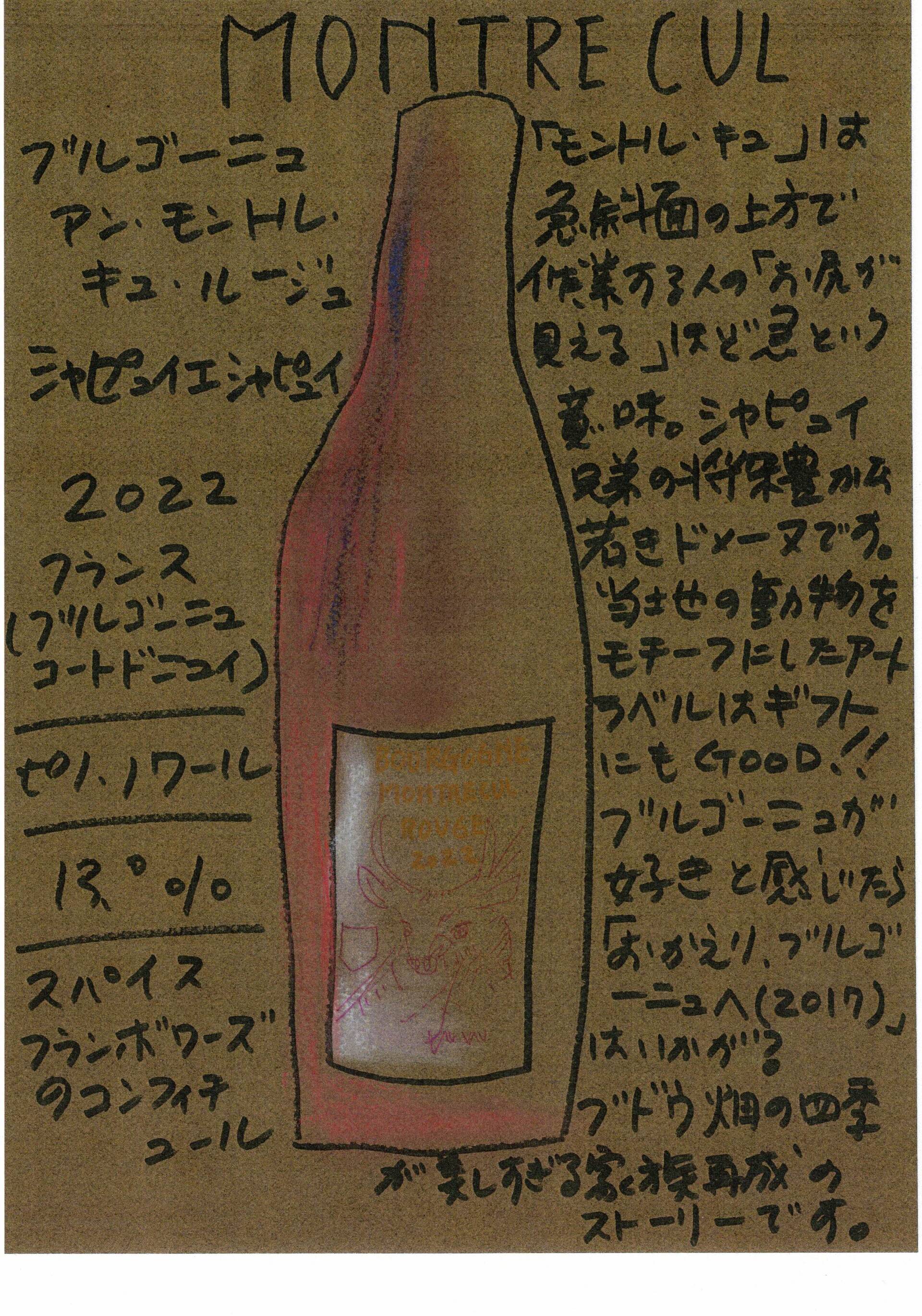 ３月の３本