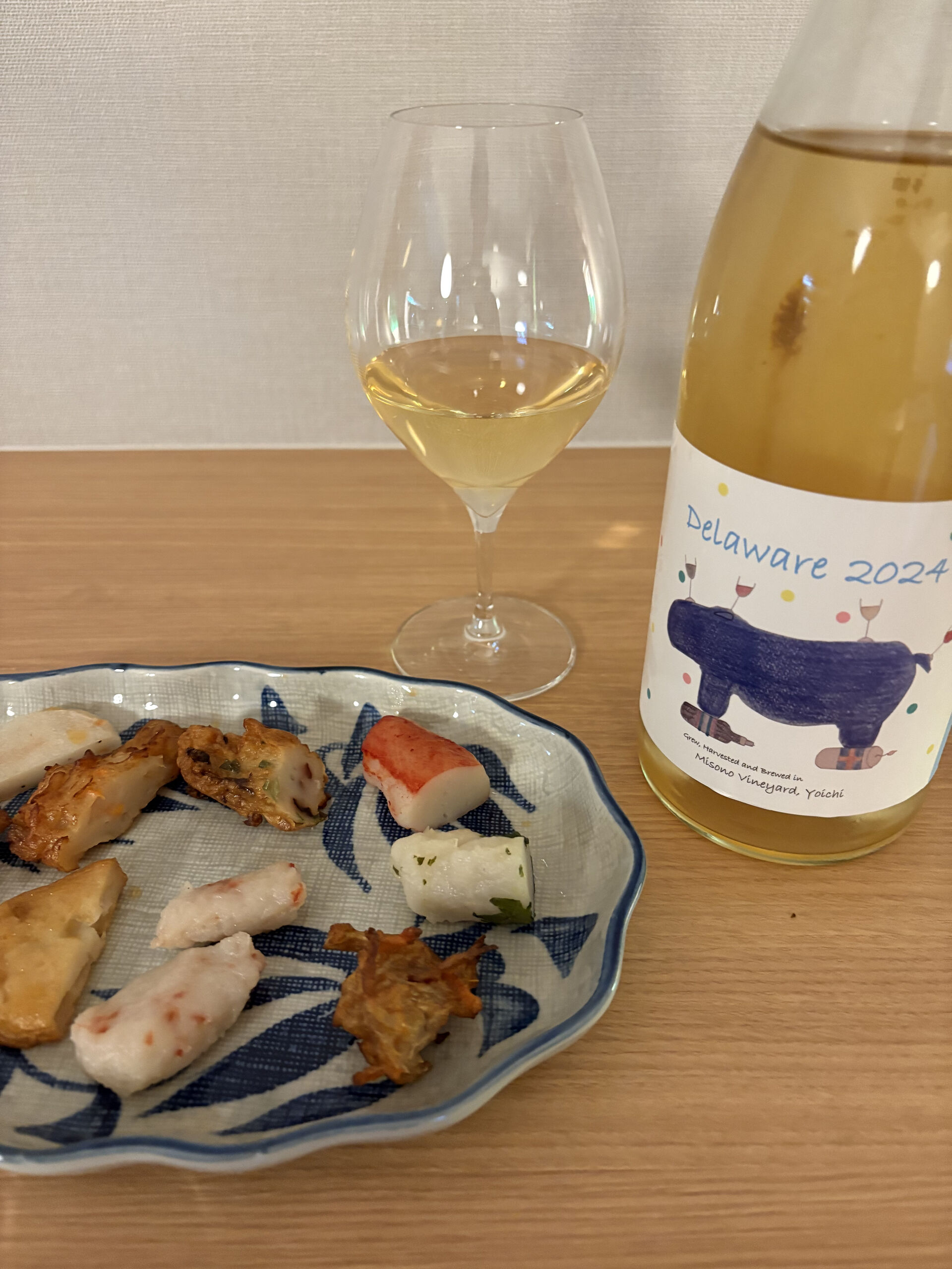 ある日の晩酌～わたしの備忘録～