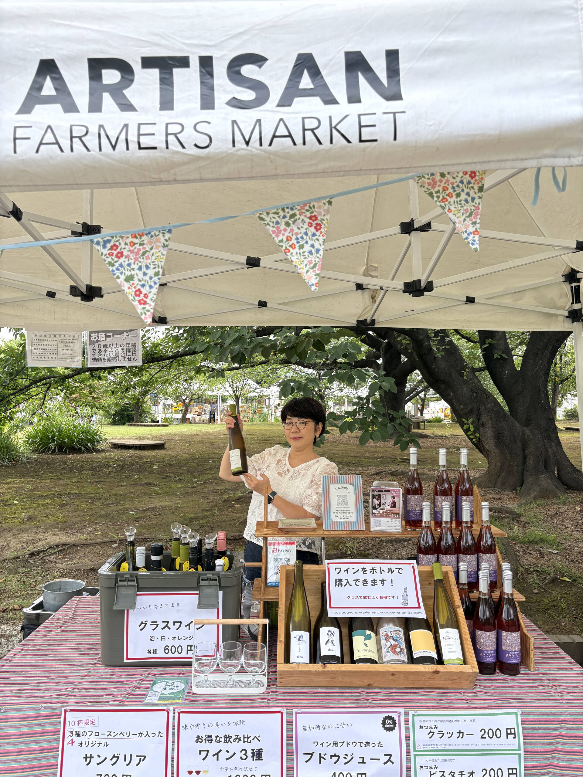 【出店報告】『(ARTISAN) FARMERS MARKET KAWAGUCHI』に出店しました