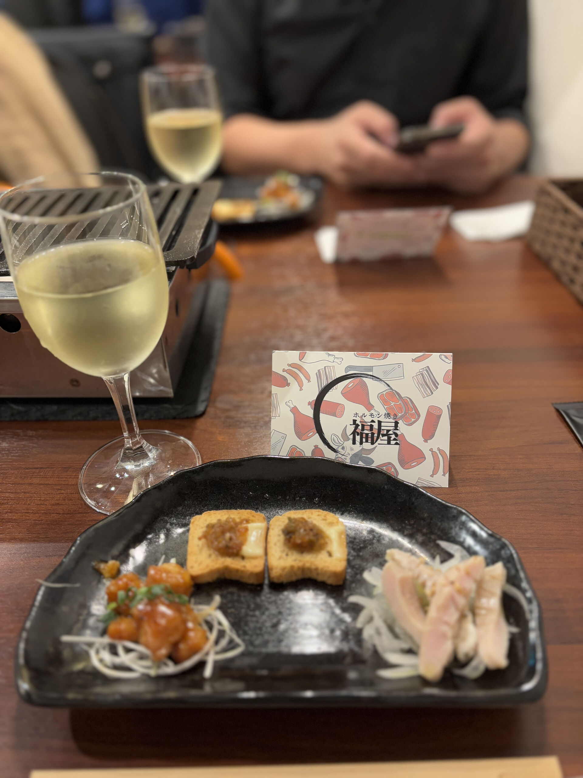 北千住の焼肉屋さん「福屋」さんで白ワインとホルモン焼きのペアリング
